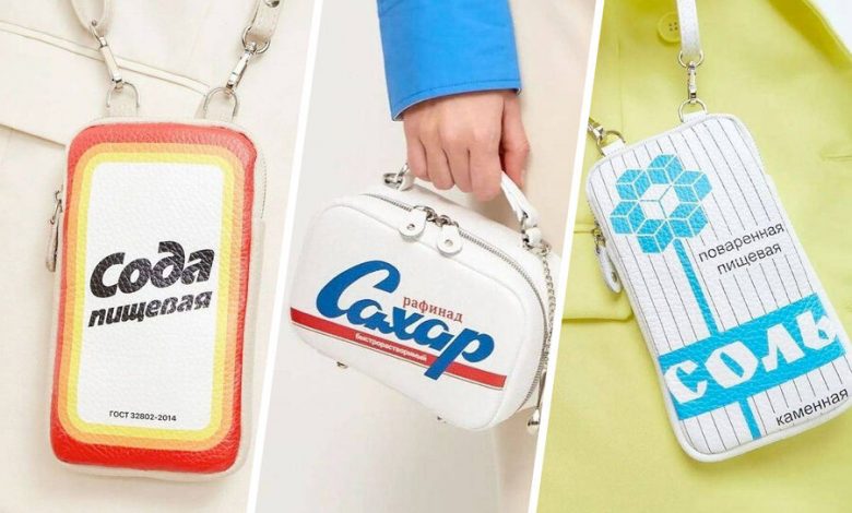 Фото - Российский бренд Pepfer выпустил коллекцию сумок в виде советских продуктов